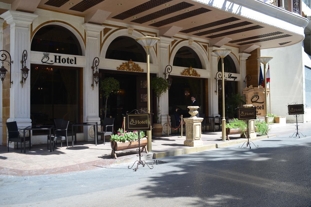 ביירות Q Hotel מראה חיצוני תמונה